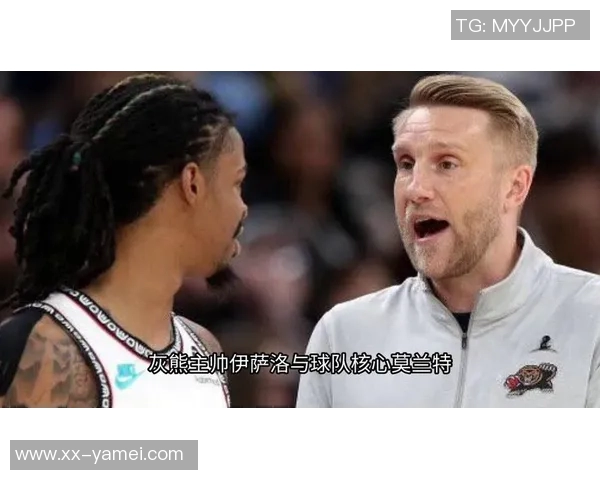 德隆分析莫兰特交易意图或受巴特勒启发离开热火策略