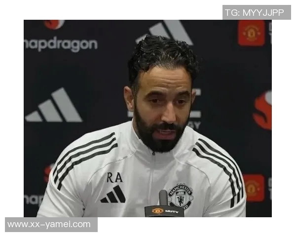 拉斐尔谈库尼亚状态不佳强调阿莫林及全队仍有提升空间